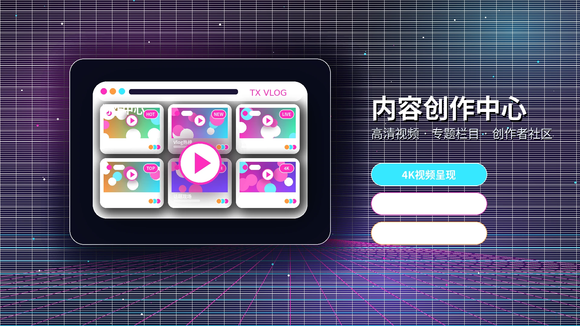 糖心vlog官方活动与平台公告